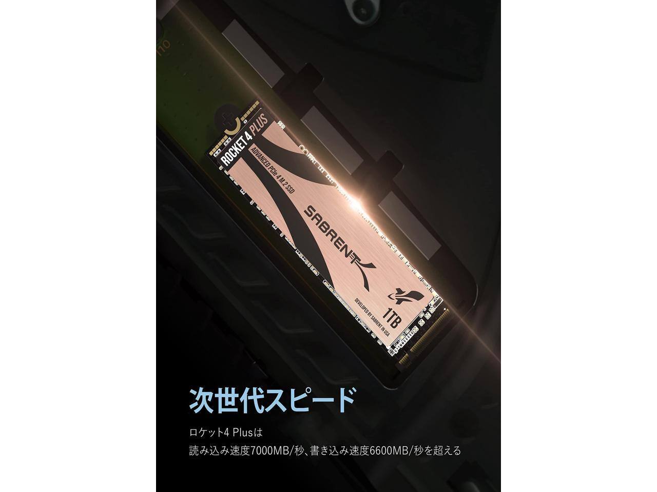 I D 4 PLUS  
B ROCKET 8 - ADVANCED O  
PCle di E 4 M.2 SSD 4M.2  
I E 022 hmme _ a SABREN C t mie LA  
1 I I i ! I SABRENT 1TB  
E - ds 4 4 Plus 7000MB/ 6600MB/