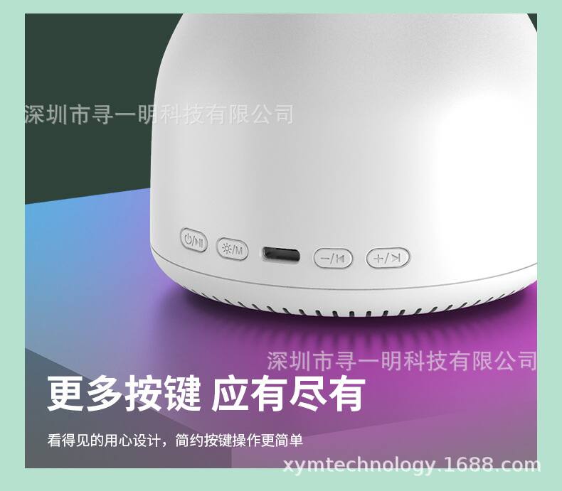 深圳市寻一明科技有限公司

更多按键 应有尽有

看得见的用心设计，简约按键操作更简单

xytechnology.1688.com