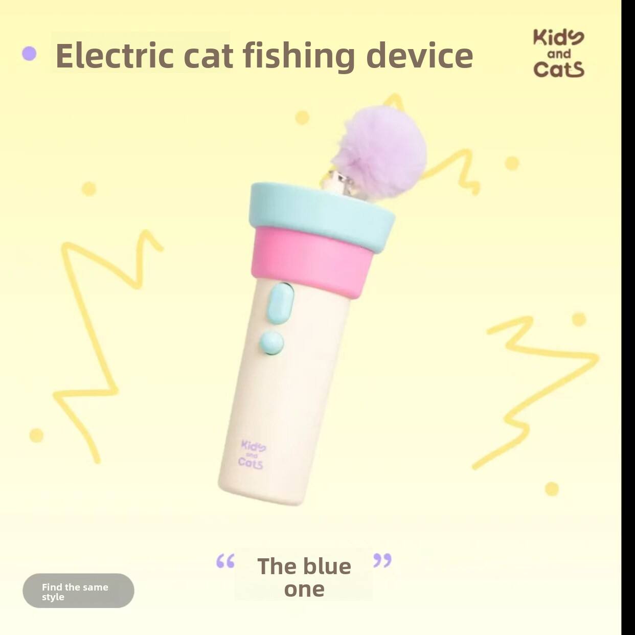 Electric cat fishing device  
Kids and Cats  
Find the same style "The blue one"