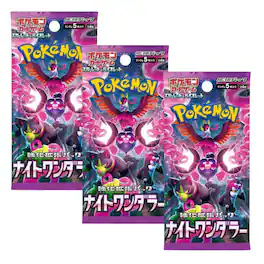 Pokémon - TCG SV6A Scarlet & Violet Night Wanderer Booster Pack | 3-Pack (Japanese Version)