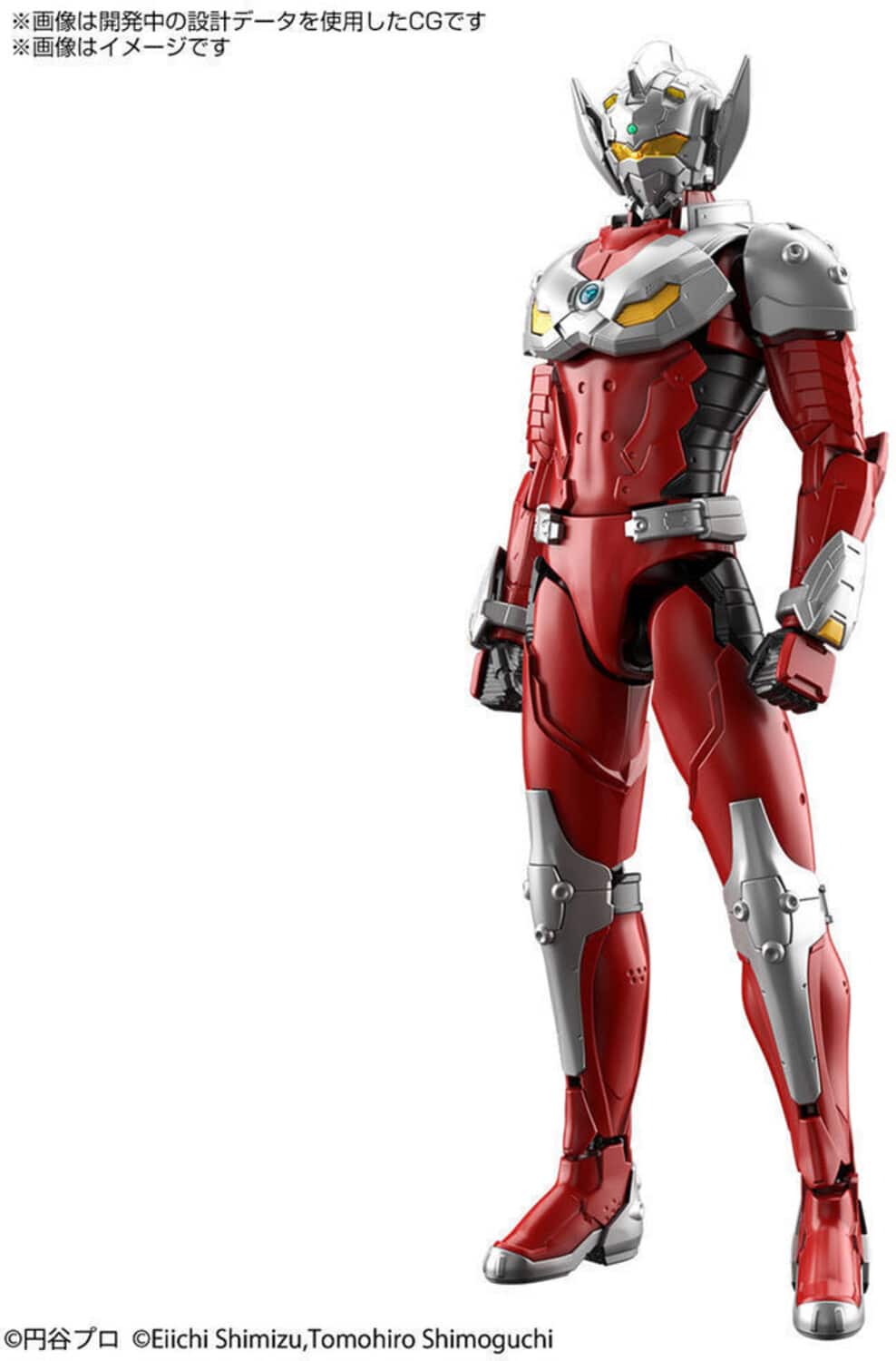 Bandai - Ultraman - Figure-rise Standard - Ultraman Suit Taro (Action Ver.) Model Kit - Collectibles - Multicolor price history on PriceWatchPro