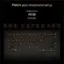 Match your mood and setup Single-zone RGB backlight RGB KEYBOARD Inc F 4 13 d 83 a i + i5 * 10 P 17 1 F V HO FI1 FG Phe - Cadert I I 2 3 5 4 % 5 A 6 & 7 8 - 9 I 0 - + - Bockspoce lob Q W E R T Y U I O P I I - I - / Cops Lock A S D F G H J K L : Entter Shuh 0 Z X C V B N M 7 Shuft Cal fdw Fn Al Alt d Hime 4 Po FyDe End V D Dolby Atmos - i harman kardon