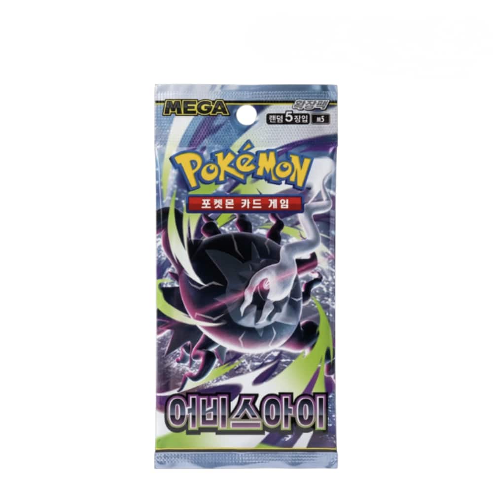 Imperial Collection マラカイトエッグ緑空瓶 Korean Pokémon TCG: Mega Evolution Abyss Eye Booster Pack - Best Buy