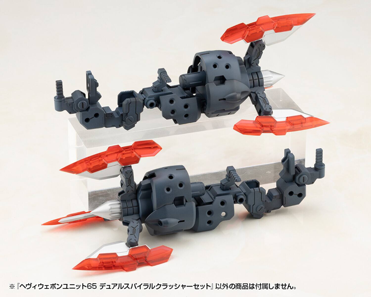 Alt View 2. PopMarket - Kotobukiya - M.S.G. - Heavy Weapon Unit65 Spiral Crusher Model Kit   - COLLECTIBLES - Multicolor.