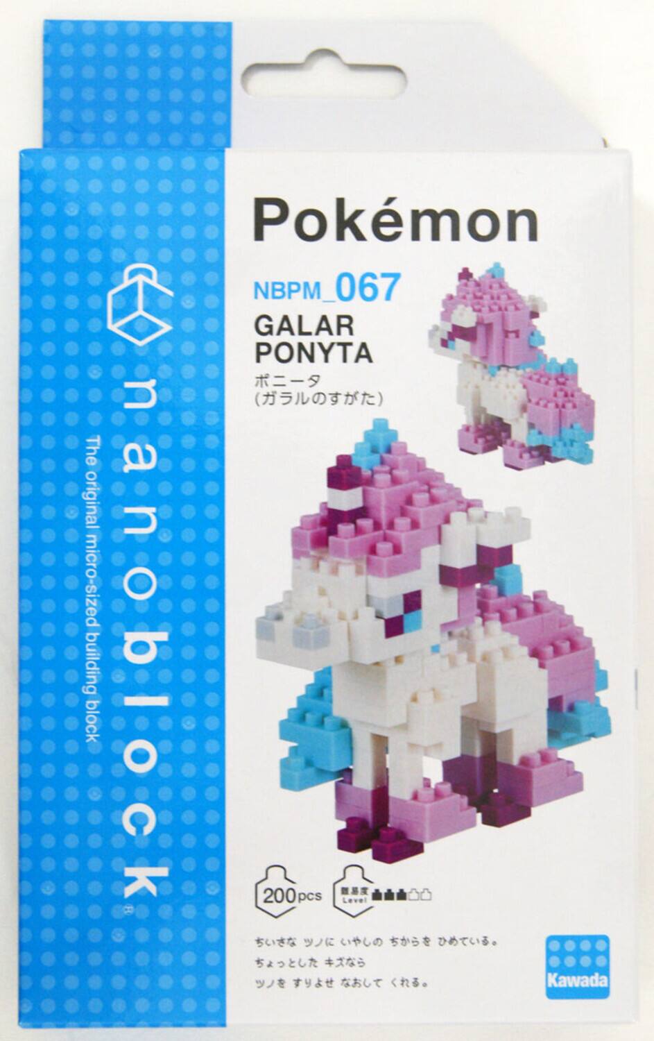 Pokemon NBPM_067 GALAR PONYTA  
The original micro-sized building block anoblock 200pcs  
TC Level: Kawada