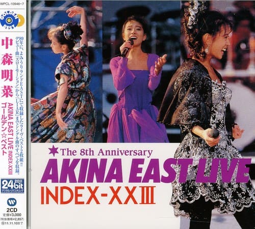 Akina Nakamori - Golden Best Akina East Live in   - COMPACT DISCS [CD] price history on PriceWatchPro