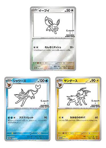 Pokémon Pokemon TCG: Yu Nagaba x Pokemon Eevee's Special Promo