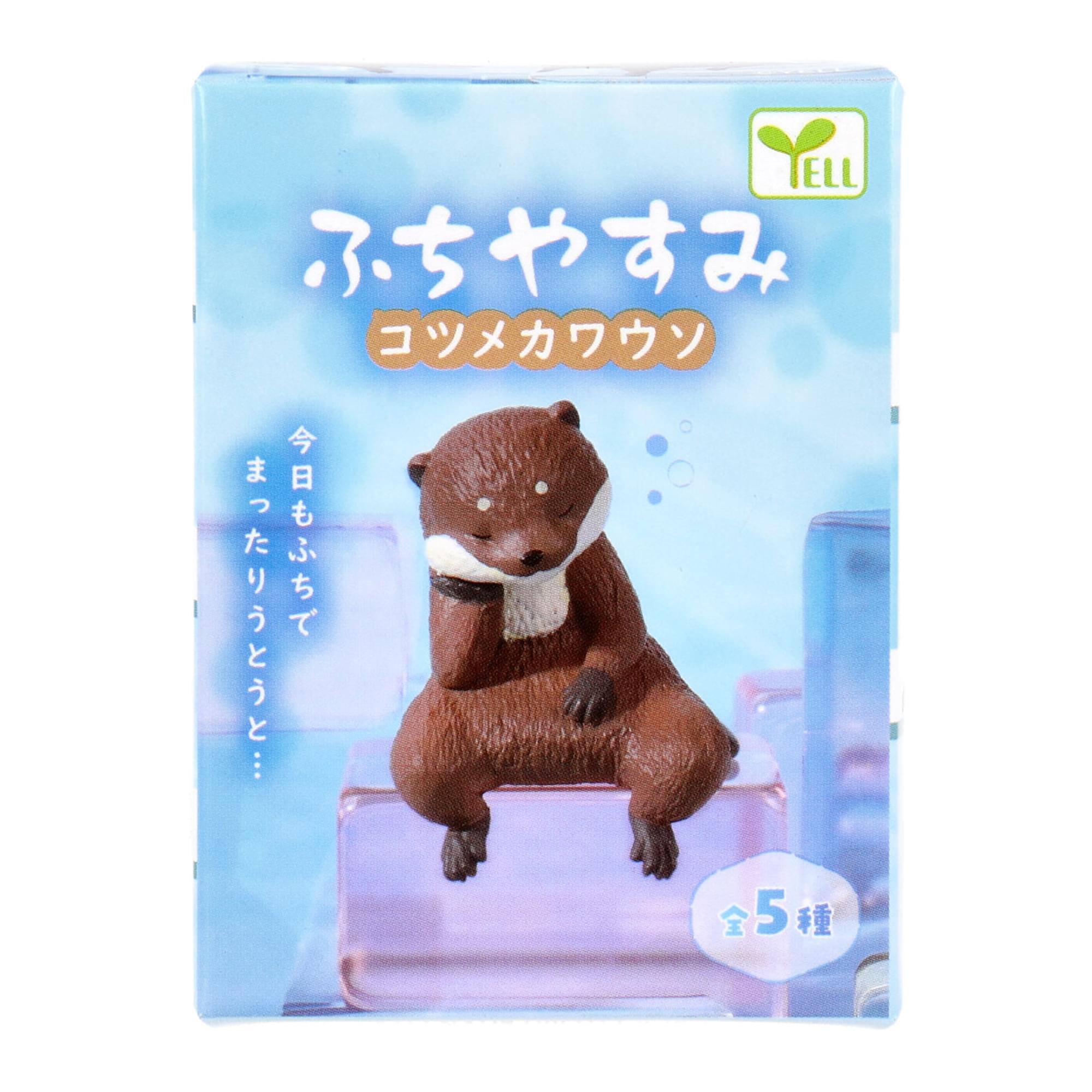 ふちゃすみ コッメカワウソ  
今日もふちゃで  
またリラっと…  
全5種  
TELL