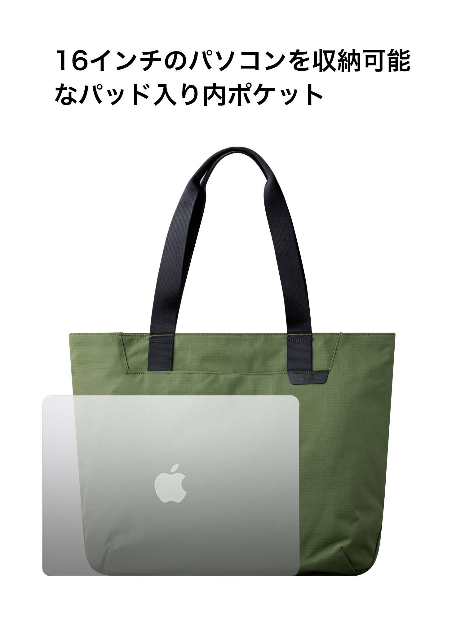Angle. ALPAKA - Laptop Tote Bag for Work & Travel,20L, Built-in Padded Sleeve for 16" Laptop, Magnetic Open-Top (No Zipper) - Green Axoflux 210D.