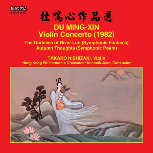 Ming Xin / Nishizaki / Hong Kong Philharmonic Orch Violin