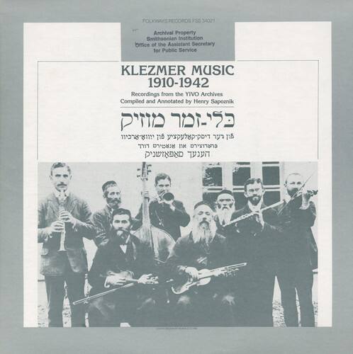 FOLKWAYS RECORDS FSS 34021  
Archival Property  
Smithsonian Institution  
Office of the Assistant Secretary for Public Service  

KLEZMER MUSIC  
1910-1942  
Recordings from the YIVO Archives  
Compiled and Annotated by Henry Sapoznik  

כלי-זemer מוזיקה  
1910-1942  
הקלטות מהארכיון של ייוו  
הרכילות וההערות מאת ה. ספוזניק  

P2  
! gL L.ad.dazadsia  
115 77 8 na  
PUWINBND T