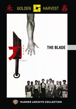 Blade, The - DVD