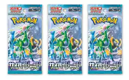 Pokémon - Pokemon Card Game Cyber Judge Booster Pack (Japanese) - 3 Packs - 15 Cards Total