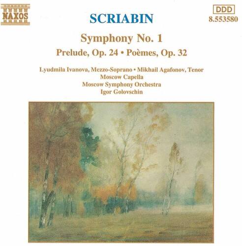 Igor Golovschin - Symphony 1   - COMPACT DISCS [CD] price history on PriceWatchPro