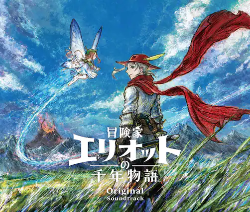 Late Original Soundtrack