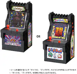 Bandai - Nanoblock - Namco Classic Games - Character Collection - Galaga/Dig Dug Arcade Machine Building Kit - COLLECTIBLES - Multicolor