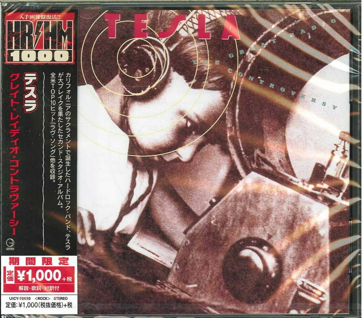 RHM 1000  
TEOLA  
GRAT RADIO  
THE CONTROVERSY  

RHM TEOLA RADIO 1000 GRAT  
CONTROVERSY  
TOP10  
GUVEN  
1,000 +  
UICY-78620 <ROCK> STEREO  

期間限定  
¥1,000+税  
解説・歌詞・対訳付  
定価:¥1,000(税抜価格)+税  
UICY-78620 <ROCK> STEREO  

全米・ポピュラー・ヒット・チャート・ナンバー・ワン・ヒット・シングル  
カントリー・ナンバー・ワン・ヒット・シングル  
カントリー・ナンバー・ワン・ヒット・シングル  
カントリー・ナンバー・ワン・ヒット・シングル  
カントリー・ナンバー・ワン・ヒット・シングル  
カントリー・ナンバー・ワン・ヒット・シングル  
カントリー・ナンバー・ワン・ヒット・シングル  
カントリー・ナンバー・