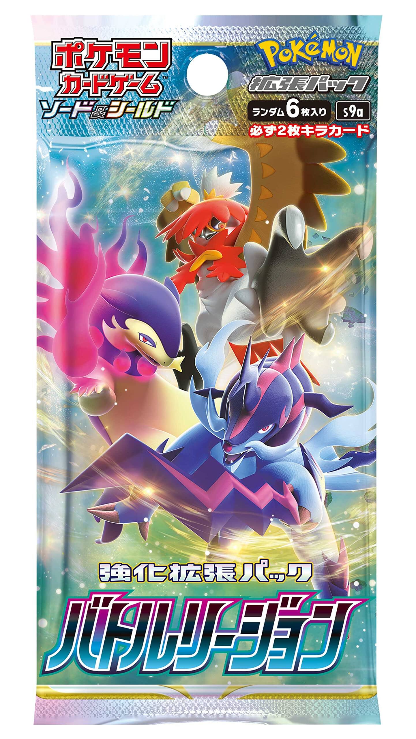 Pokémon  
6 cards  
59g