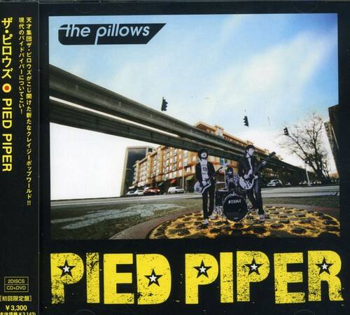 The Pillows - Pied Piper   - COMPACT DISCS [CD] price history on PriceWatchPro