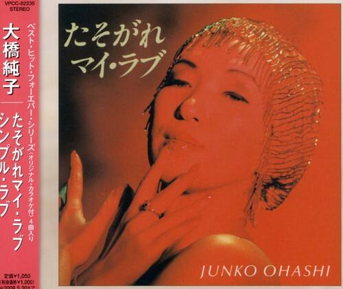 VPCC-82235  
STEREO  
1,050  
JUNKO OHASHI  
1,000  
R  
2000  
52017  
2000