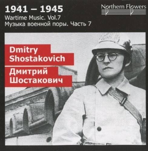 St.Petersburg State Academic Symphony Orcehstra - Wartime Music 7 - D. Shostakovich   - COMPACT DISCS [CD] price history on PriceWatchPro