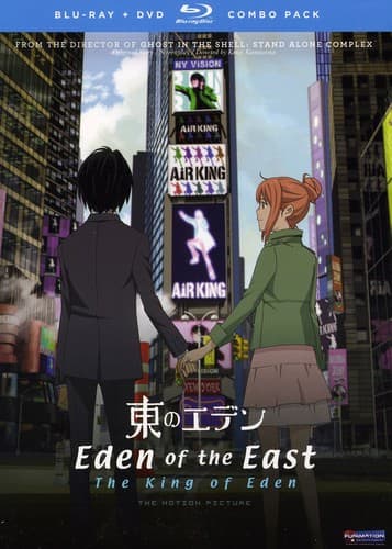 Eden of the East: King of Eden  - BLU-RAY