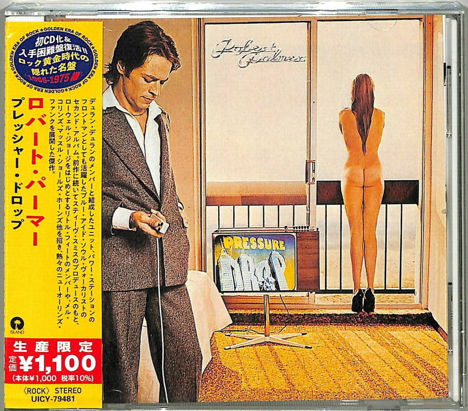 GOLDEN ERA ROCK OF CD& ROCK+ ERA ROCK1GOLDEK GOLDEN ROCK-OOLDEN GOLDEN ROCK+ 1965-1975 1965 ERA OF OF OF ERA ROCK+GOLDEN BLAND 1,100 1,000 10) KROCK> STEREO UICY-79481 olert Galmer PRESSURE