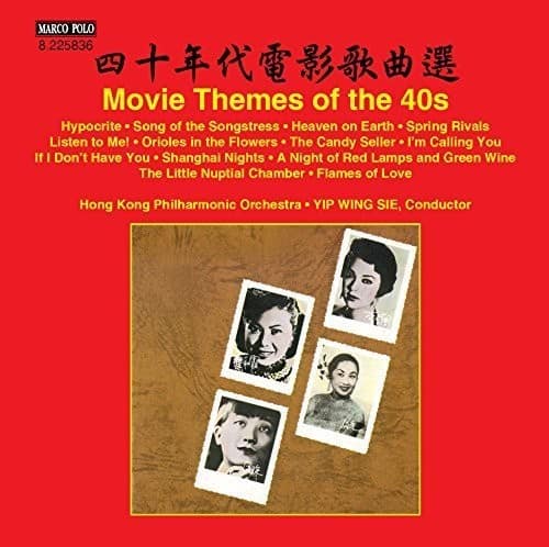 Nishizaki,Takako / Hong Kong Philharmonic / Sie - Movie Themes of the 40's  - COMPACT DISCS