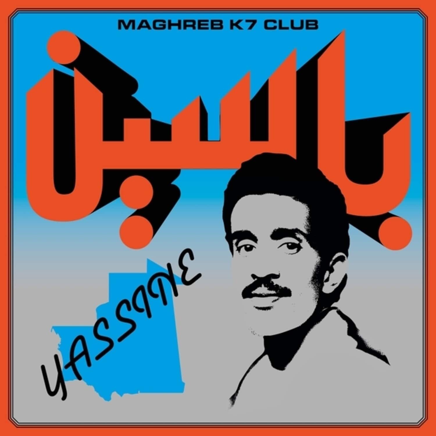 Yassine Nana - Modern Pop From Mauritania (1984-1989)   - COMPACT DISCS [CD] price history on PriceWatchPro