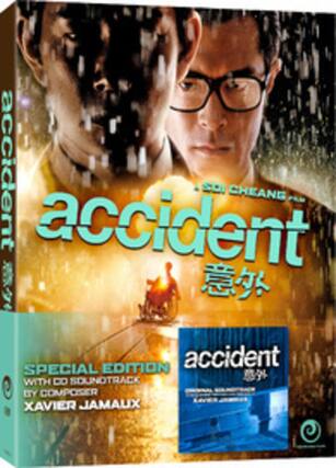 Front. Accident (Special Edition With CD) - BLU-RAY.
