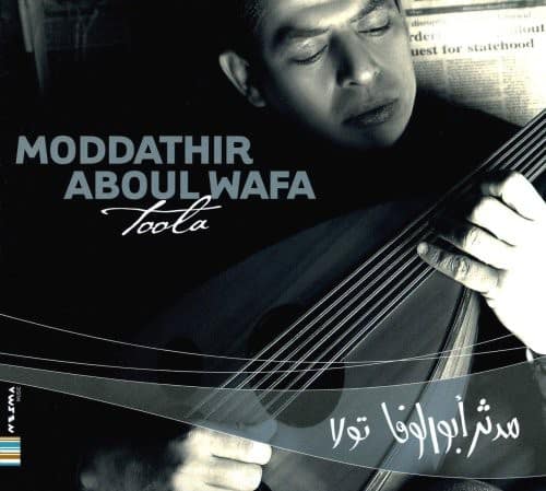 Moddathir Abdul Wafa - Toola  - COMPACT DISCS