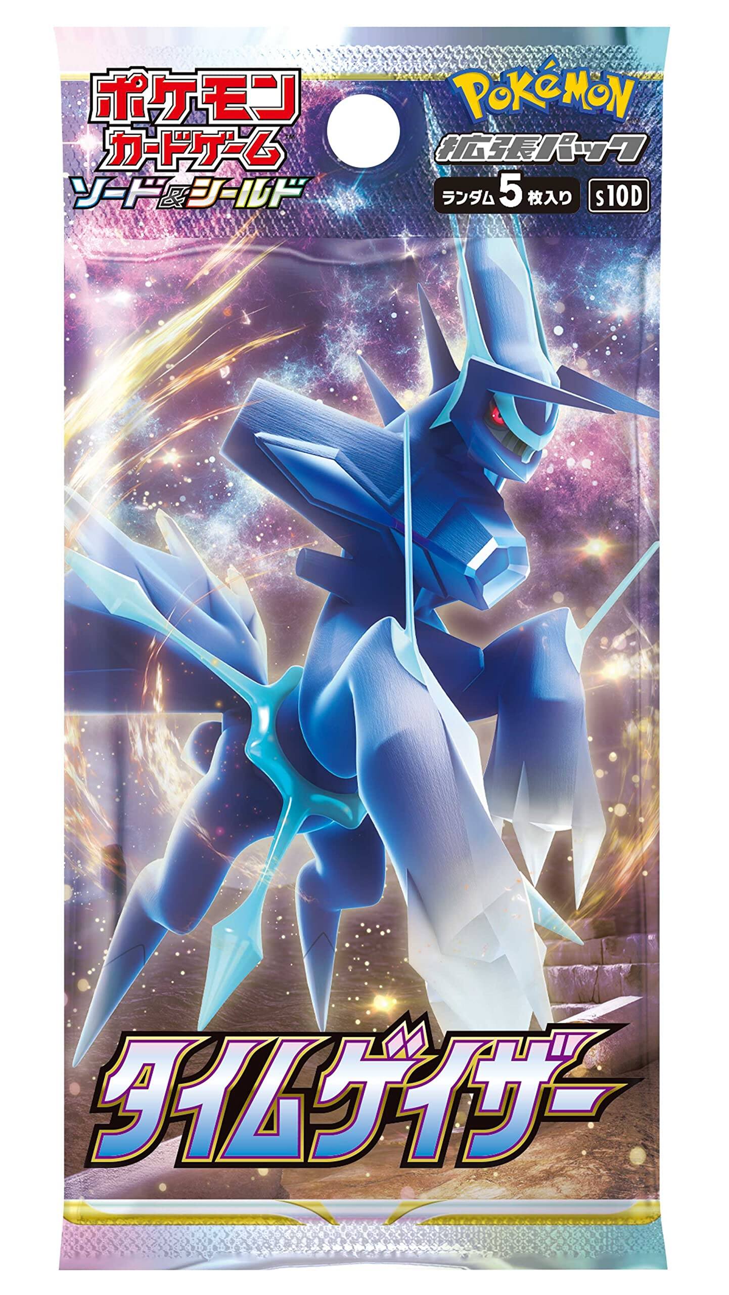 Pokémon  
5  
s10D