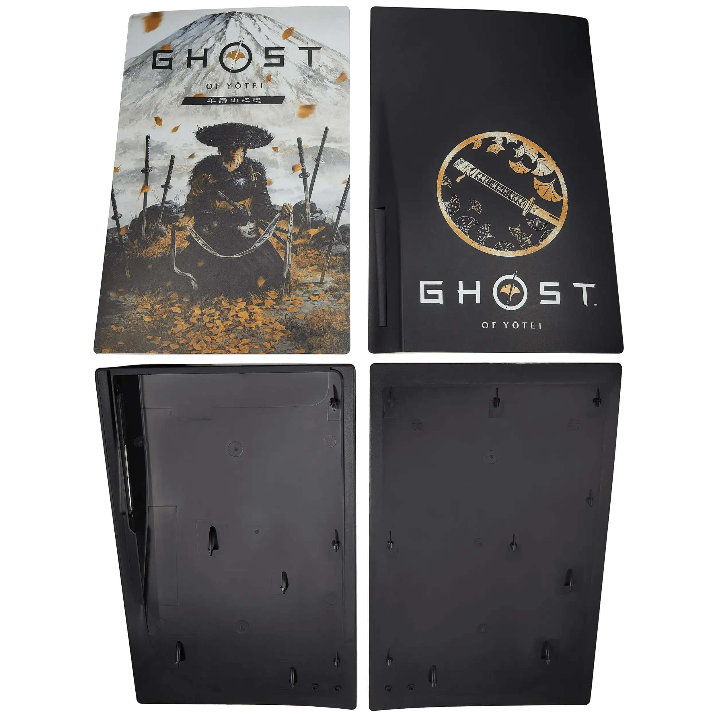 MobileSentrix Ghost of Yotei PlayStation 5 PS5 Compatible Console