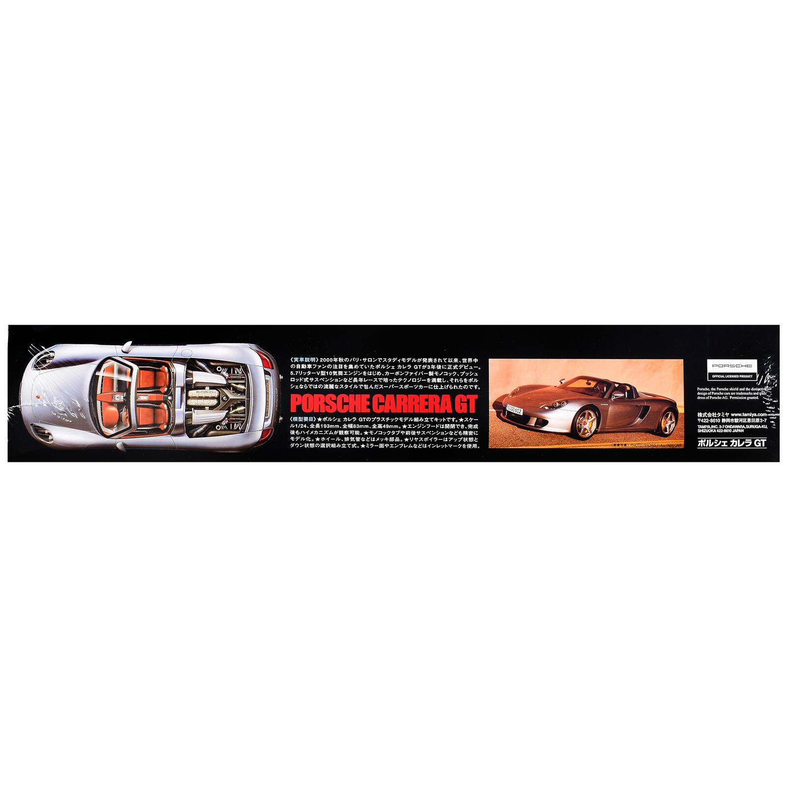2000 GT3 5.7V10 PORSCHE CARRERA G GT  
1/24.193mm83mm49mm,  
PORSCHE - - - Frisht de houler was ibig-afinde.on - suples desid hade.it Romining  
www.tamiys 1422-8800  
TWITTERC.COM/CANDA.SUGURISHING  
GT