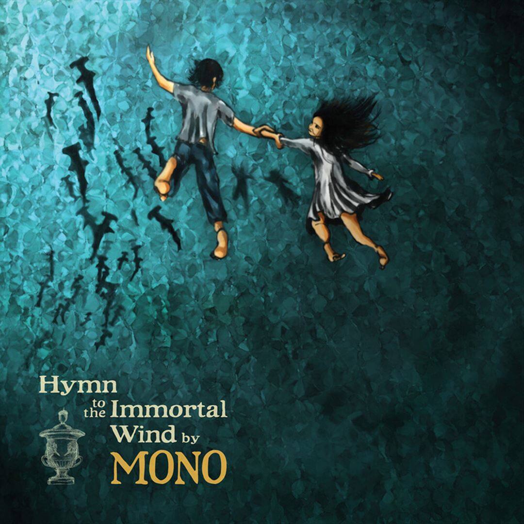 Front. Hymn to the Immortal Wind [LP].