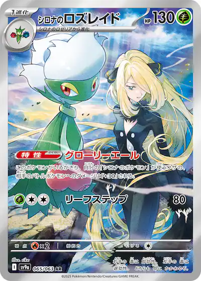 Pokmon Heat Wave Arena Booster Box (Japanese) 30 Packs SV9a - Best Buy Pokmon Heat Wave Arena Booster Box (Japanese) 30 Packs SV9a - Best Buy