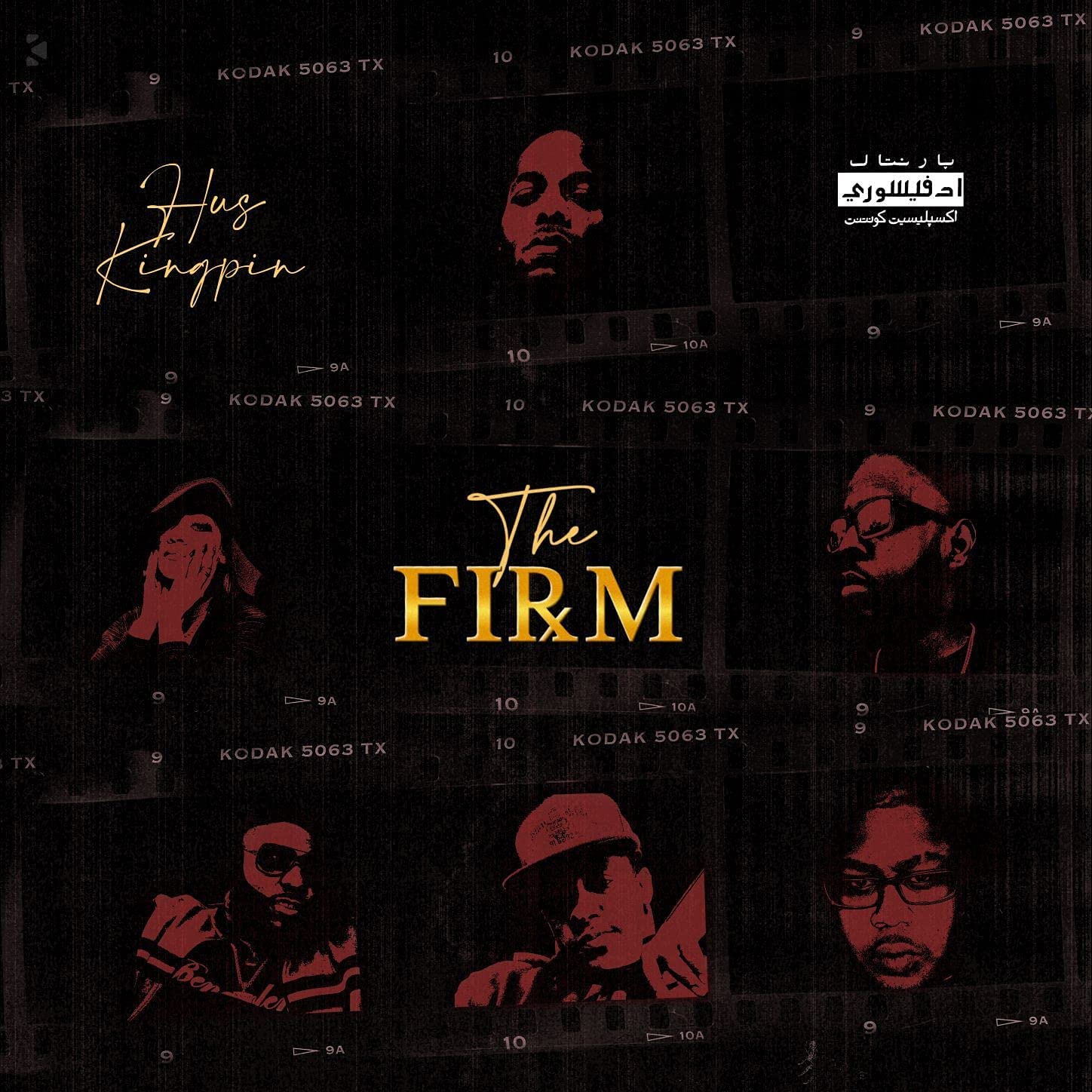 Front. The Firm [Red & Black Vinyl] [LP].