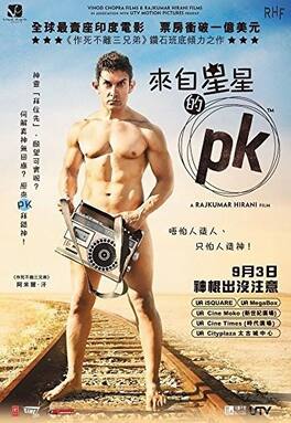 PK (2014) - BLU-RAY
