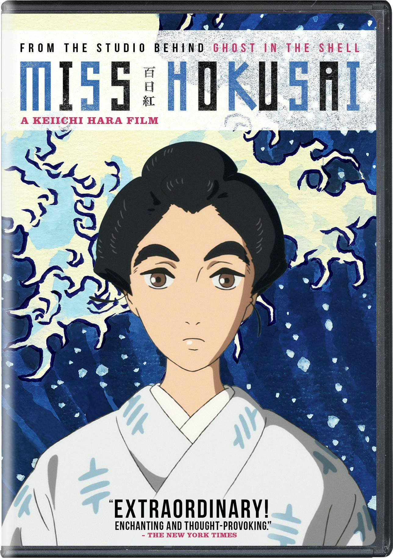 Front. Miss Hokusai [DVD].
