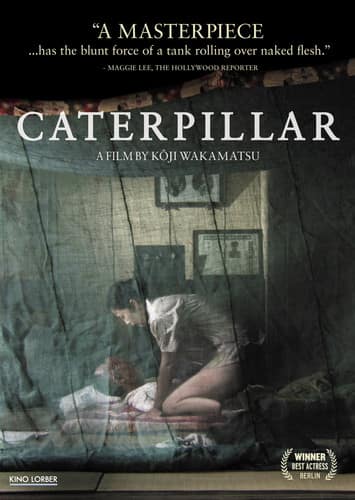 Caterpillar  - DVD