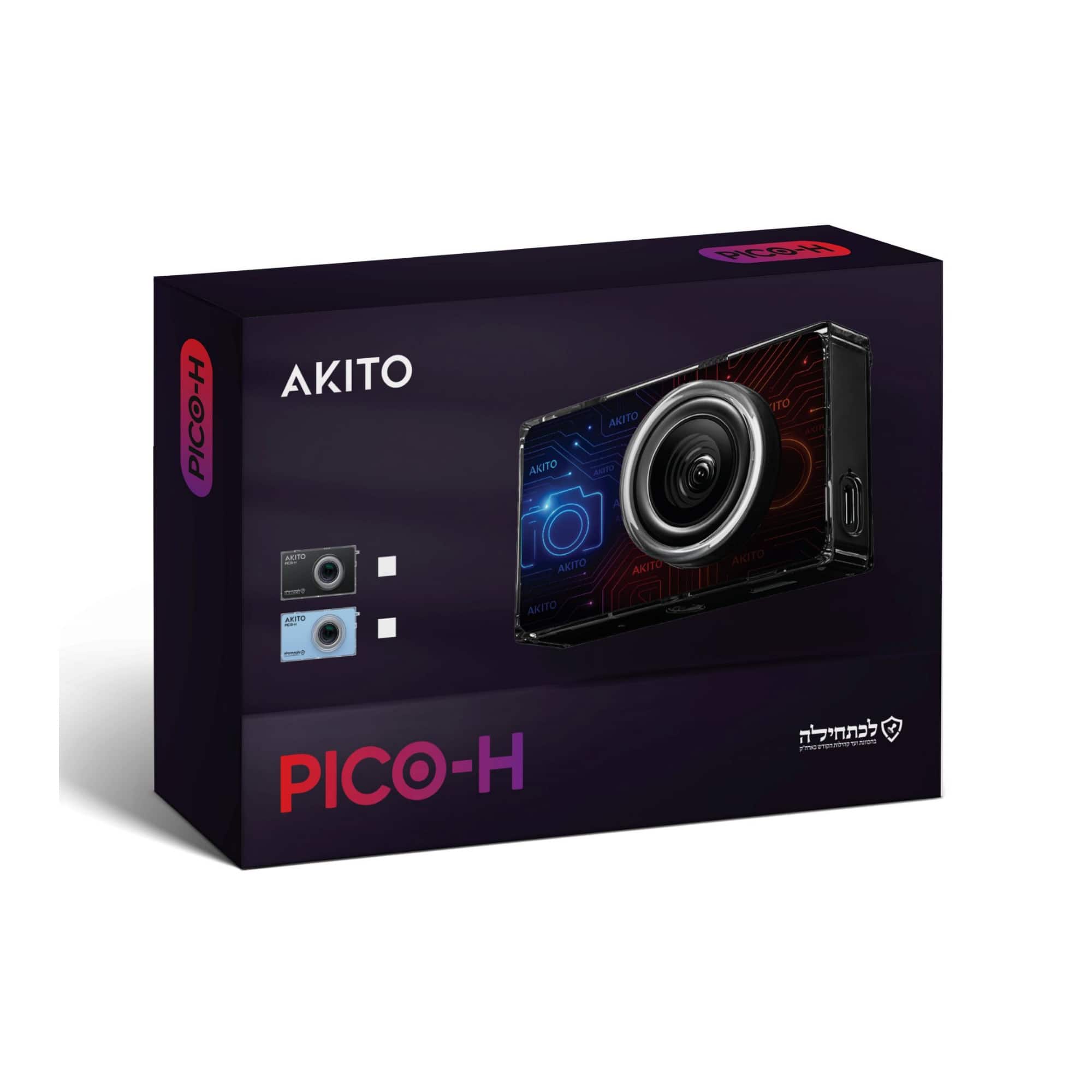 Akito Pico H Kosher Digital Camera, Black - Best Buy