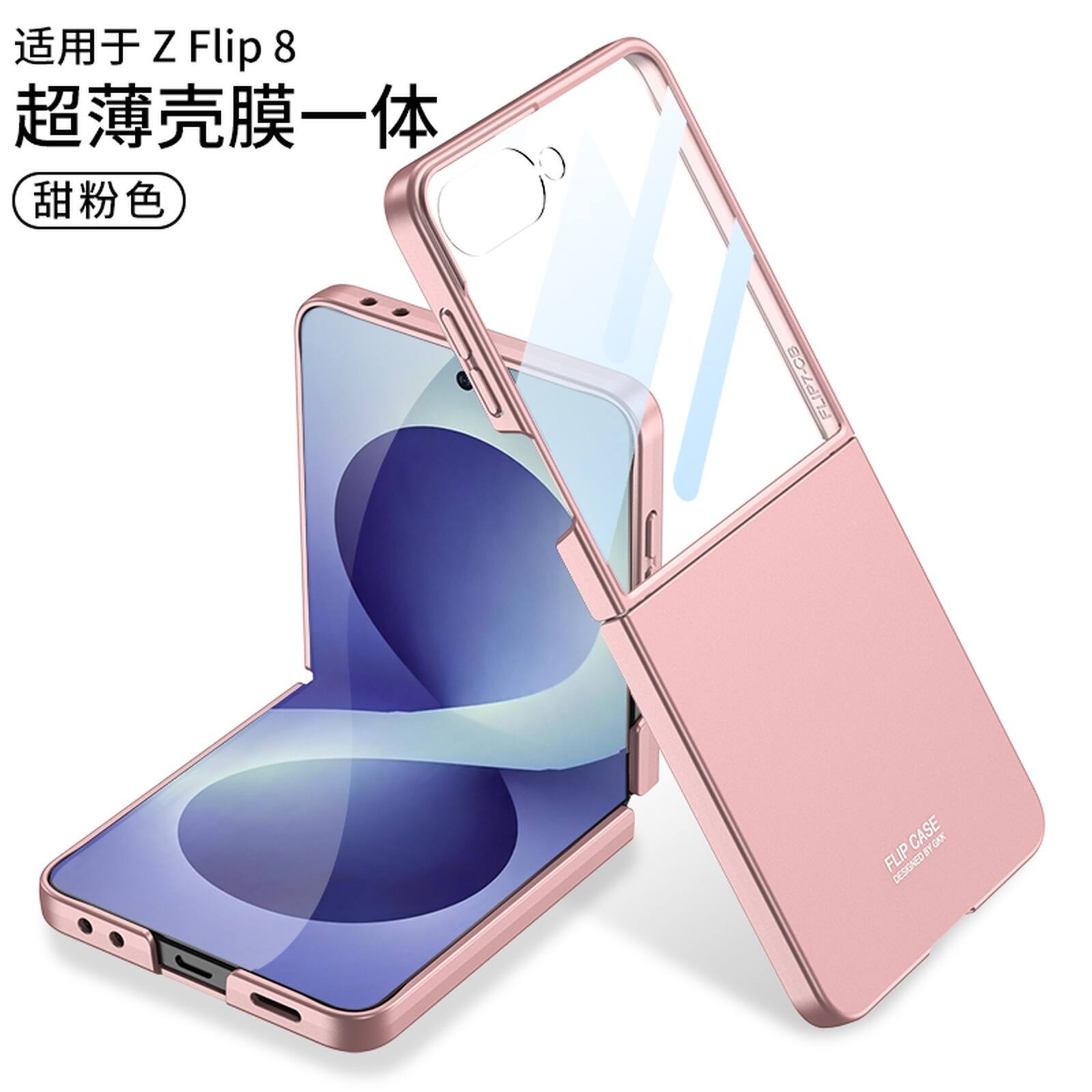 Z Flip 8  
PLIP7-CB CASE  
FLIP DESIGNED BY