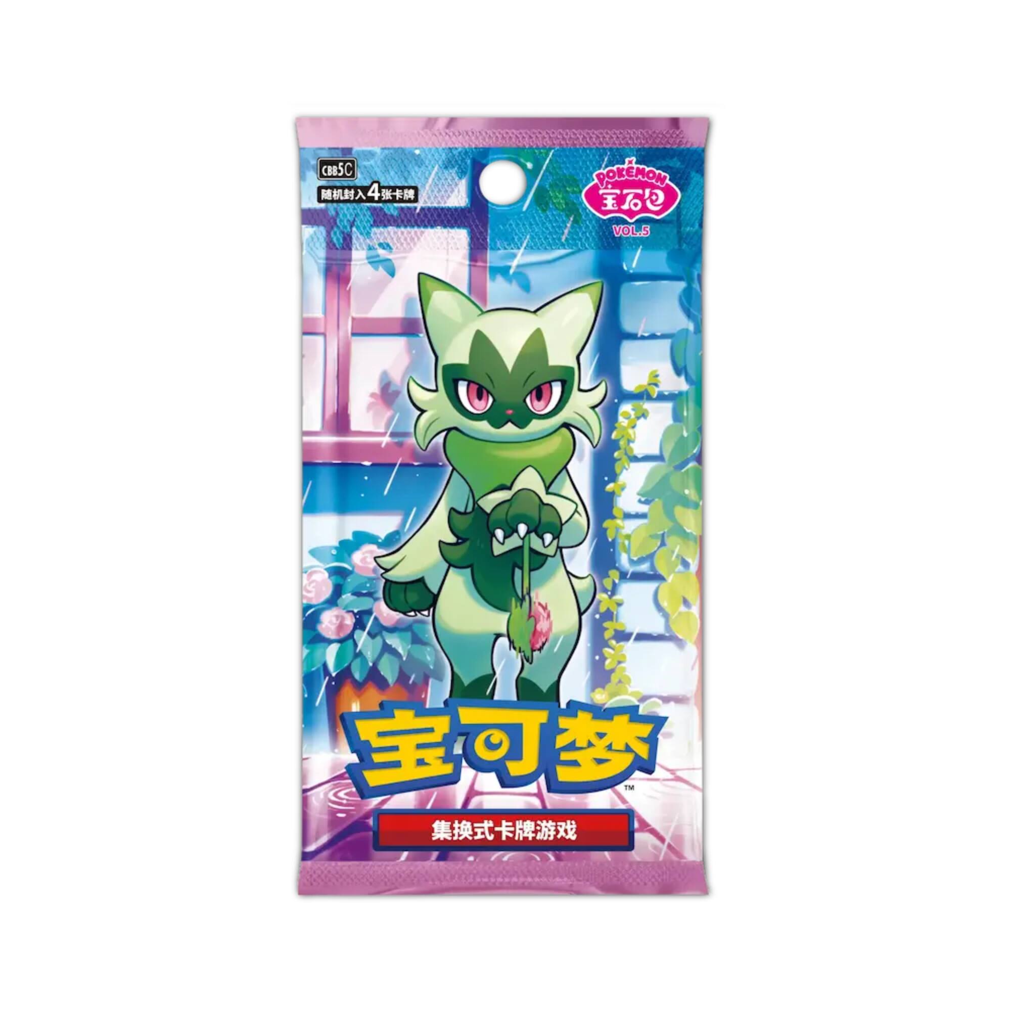 CBB5C 4  
POKEMON  
VOL.5  
TM