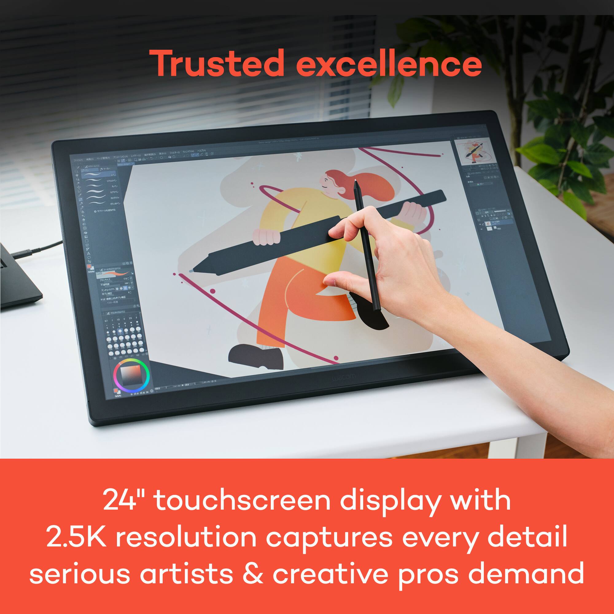 Trusted excellence

24" touchscreen display with 2.5K resolution captures every detail serious artists & creative pros demand