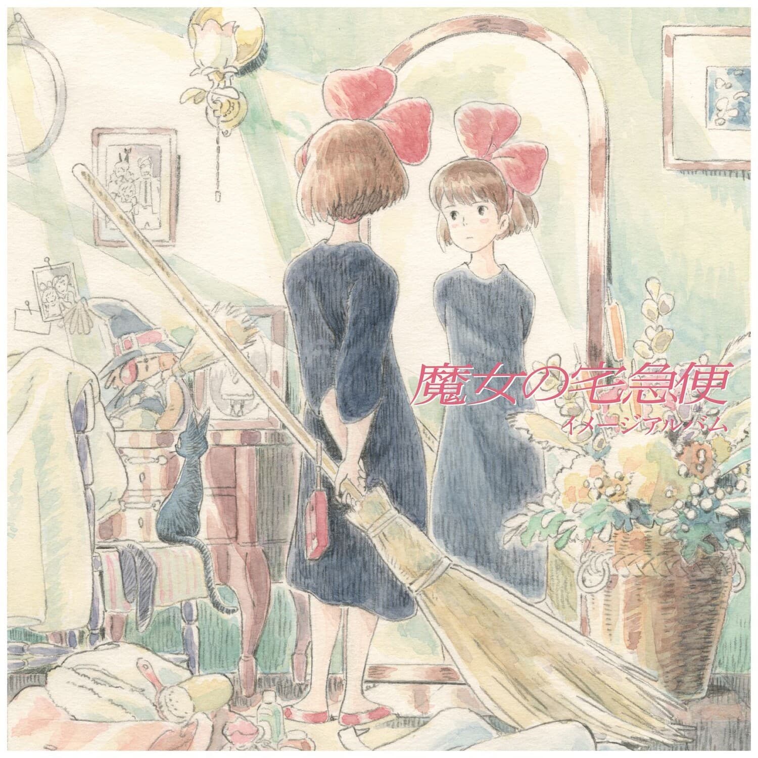 Front. Joe Hisaishi - Kiki'S Delivery Service: Image Album (Original Soundtrack)   - VINYL LP.