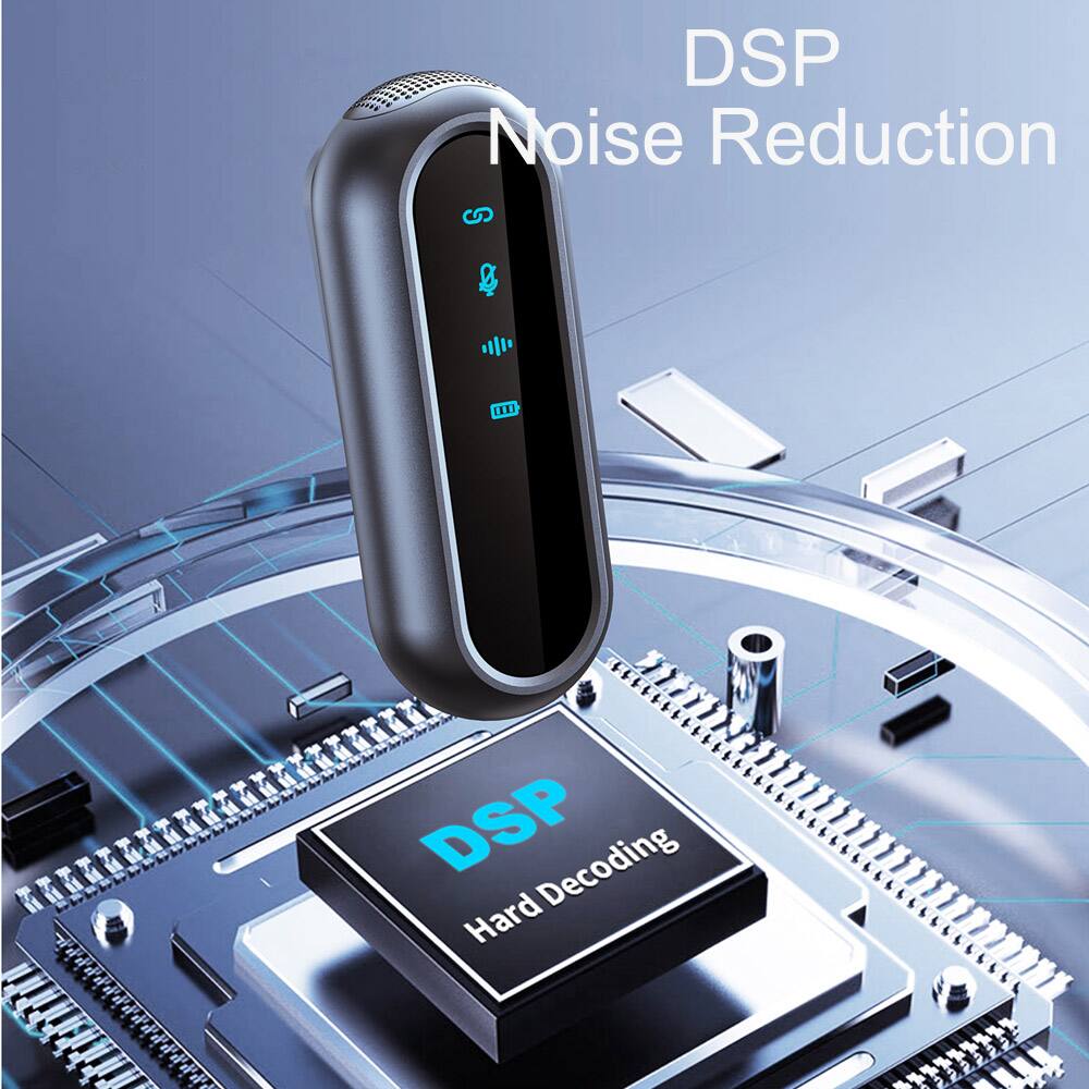 DSP Noise Reduction  
DSP Hard Decoding