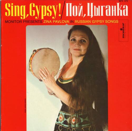 Zina Pavlova - Sing Gypsy   - COMPACT DISCS [CD] price history on PriceWatchPro