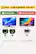 STOP - CHECK BEFORE YOU BUY
SUITABLE FOR
TV with Optical or AUX Out
OPTICAL
AUX
NOT SUITABLE FOR
TVs Using HDMI ARC