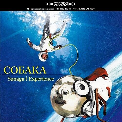 Crouka [LP] [VINYL] price history on PriceWatchPro