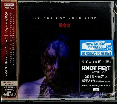 Sure, here is the corrected and grouped text from the image:
---
**ROADRUNNER**
WPCR-18229
**WE ARE NOT YOUR KIND**
Slipknot
**NEW MUSIC FRIDAYS**
金曜販売開始商品
**4年ぶりに再上陸!**
**KNOT FEST**
**JAPAN 2020**
2020.3.20 FRI 21 SAT
幕張メッセ 国際展示場1-3ホール
www.knotfestjapan.com
**H.I.P.**
**スリップノット**
ウィル・アンド・ラ・イン・アンド・ト・ラ・イン・アンド・ト・ラ・イン・アンド・ト・ラ・イン・アンド・ト・ラ・イン・アンド・ト・ラ・イン・アンド・ト・ラ・イン・アンド・ト・ラ・イン・アンド・ト・ラ・イン・アンド・ト・ラ・イン・アンド・ト・ラ・イン・アンド・ト・ラ・イン・アンド・ト・ラ・イン・